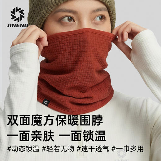 积能双面保暖抓绒围巾男女秋冬户外防风运动跑步围脖护颈脖套面罩 商品图0
