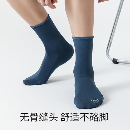 【松口设计 久穿不勒】副歌四季7A抑菌睡眠袜男袜女袜5双装享收纳袋 商品图3