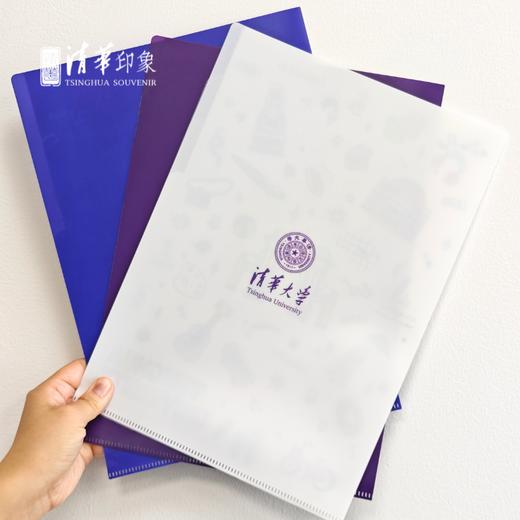 清华文创多层L形文件夹 商品图11