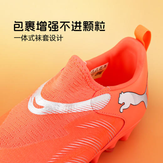 小李子彪马儿童足球鞋 FUTURE9中端MG短钉训练鞋男女孩108925 01 商品图2