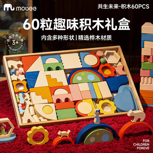 mobee共生未来积木-60PCS PN-C028 商品图3
