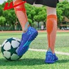 回力男鞋足球鞋2025新款秋季青少年户外运动鞋学生碎钉训练球鞋男 商品缩略图7