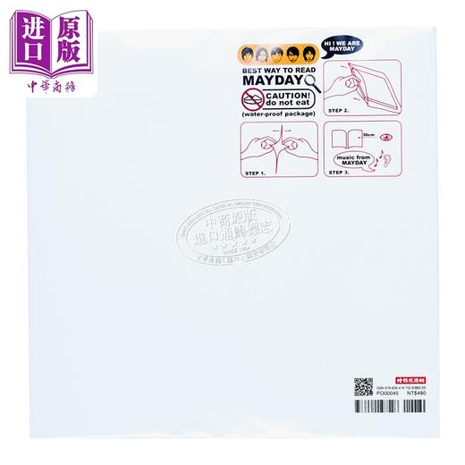 【中商原版】五月天的素人自拍 2025年8月典藏纪念版 港台原版 五月天 时报出版 明星偶像组合写真专辑 阿信 商品图5