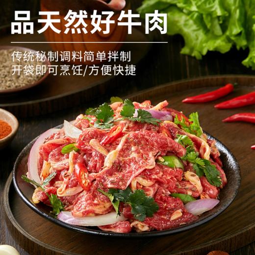 齐齐哈尔-传统烤肉-250g*4包 商品图2