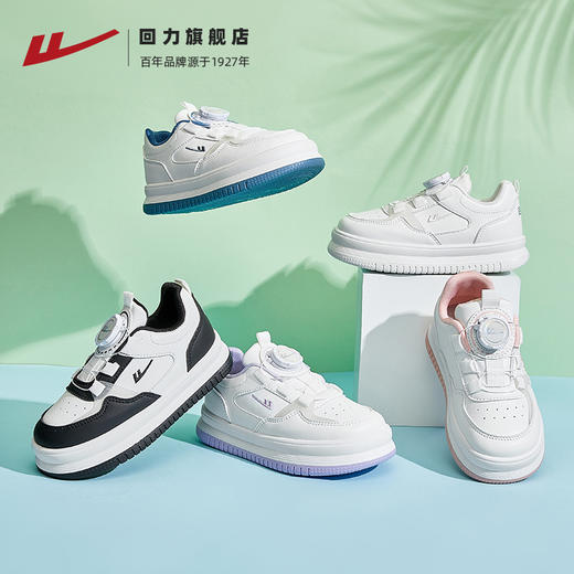 回力童鞋男童小白鞋旋转纽扣中童板鞋小学生鞋黑白熊猫女童运动鞋 商品图2