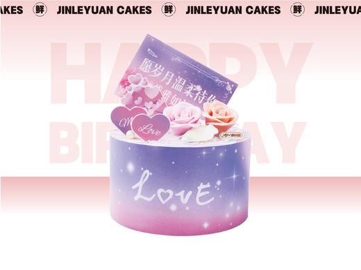 MOM馨语-生日蛋糕 商品图0