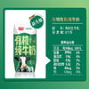 光明有机纯牛奶200mL*12盒 3.6g优质乳蛋白 送礼礼盒装 商品缩略图1