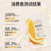 胖东来同款AHC面膜｜爱和纯水光焕彩水膜力面膜一盒10片 效期27年5月（包装盒轻微破损） 商品缩略图9