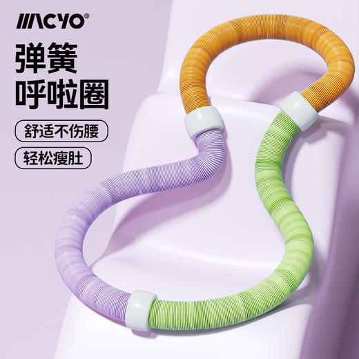 收腹减肥加重弹簧折叠腰软体肚子女瘦成人矫正驼背锻炼呼啦圈 商品图1