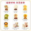 雅觅 春日宴· 国风新春糕点礼盒 商品缩略图2
