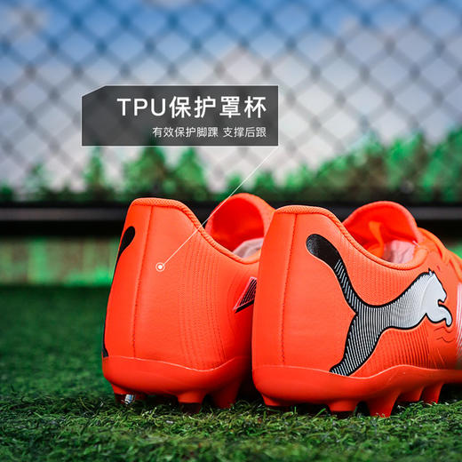 小李子PUMA彪马FUTURE9入门级MG短钉成人训练足球鞋男108914 01 商品图4