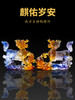 2026马年南方吉祥物摆件 商品缩略图0