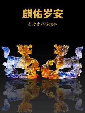 2026马年南方吉祥物摆件
