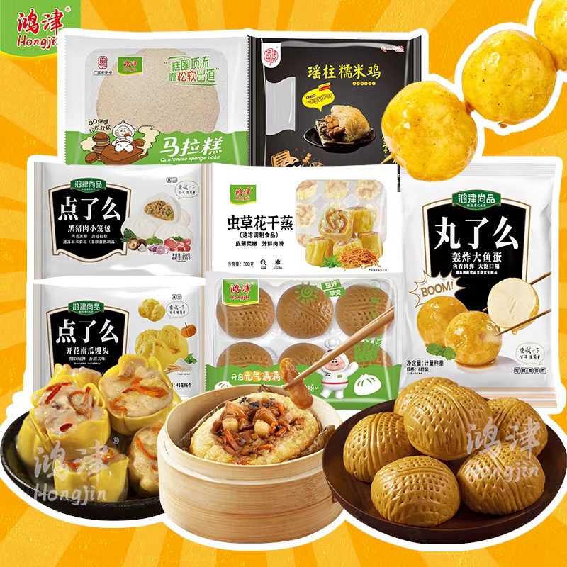 鸿津食品 早餐茶点套餐【放心甄选】