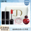 【迪奥香水套装】Dior迪奥花漾甜心芭伊颂淡香水哑光999哑光888口红迪奥精选五件套 商品缩略图11