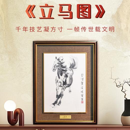 《黄正龙》《立马图》《龙凤呈祥》《皇家大吉福禄》等云锦合集 人类非遗云锦织造技法 双大师联袂创作 艺术珍品 商品图4