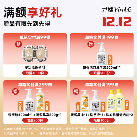 【🎁满分月亮灯】净系列灯光扩香晶石香薰礼盒💐生日/新婚/乔迁/纪念日/企业定制./自用都合适 商品图1