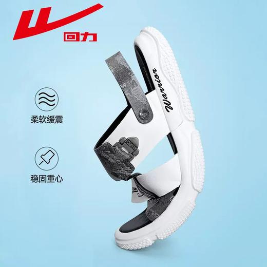 回力凉鞋男款两用外穿拖鞋2025新款夏季潮流休闲运动沙滩鞋子男士 商品图1