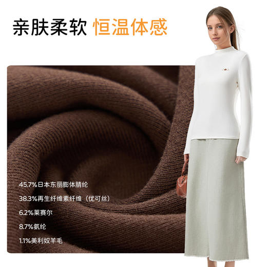 「自」全新升级【铂金会员137/天猫179/差价42】(10456)洛诗琳新款抗菌德绒打底衫2025秋冬时尚百搭刺绣保暖上衣 商品图2