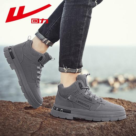 回力男鞋工装鞋2025新款秋季户外登山鞋子男士潮流百搭高帮马丁靴 商品图1