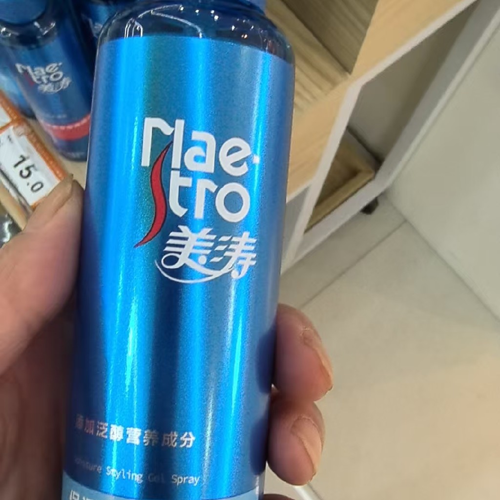 美涛啫喱水609397