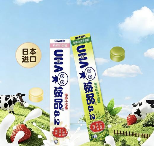 悠哈-特浓牛奶糖/特浓抹茶(条糖)37g/064577/064578 一条10粒美味奶香润滑香浓 商品图0
