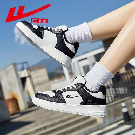 回力女鞋情侣鞋子2025新款秋季百搭休闲鞋子ins潮流运动板鞋男款 商品图1