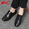 回力男士皮鞋男英伦风秋季新款百搭商务风休闲鞋软底低帮鞋子男款 商品缩略图9