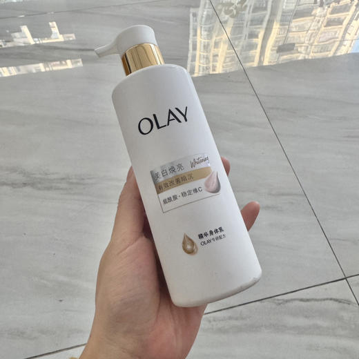 OLAY · 玉兰油超白瓶身体乳保湿焕亮精华美白身体乳润肤露260g 商品图0