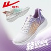 回力女鞋运动鞋2025新款软底减震网面透气网鞋休闲软底轻便跑步鞋 商品缩略图7