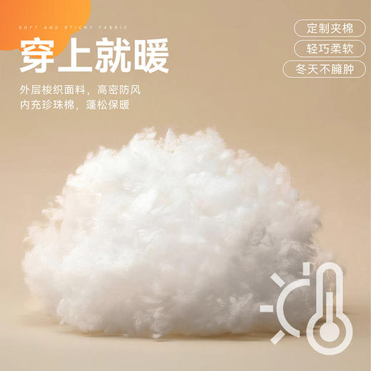 严选 | 棉花堂马年有福梭织连帽防风棉服 马年新年年衣 商品图2