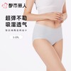都市丽人女士内裤50支棉平角裤宽版包覆系列LKC5J1 商品缩略图0