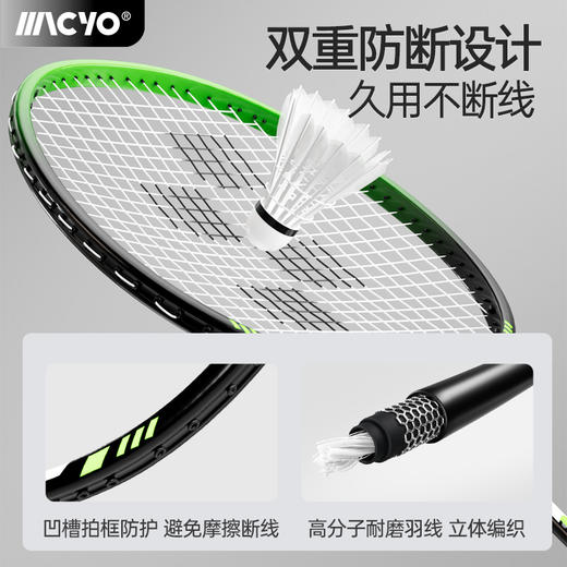 致佳全新升级羽毛球拍旗舰店全碳素纤维成人双拍装备专业耐打套装 商品图2