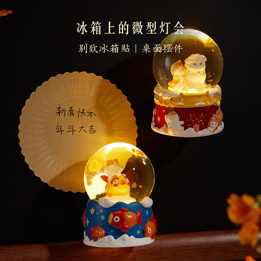 【故宫冰箱贴】宫猫水晶球冰箱贴博物馆文创北京礼物新年过年春节装饰 商品图5