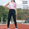 38针加绒高弹腰包仓袋运动长裤女黑越野跑步瑜伽 商品缩略图4