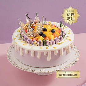 【送女神推荐】芋见女神生日蛋糕，女生儿童长辈控甜之选，缤纷鲜果搭配软糯芋泥，尽享清甜浪漫（YJ）