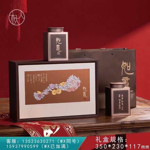 如意【两高方罐+勺 咖色】42元一套/一箱12套 商品图0