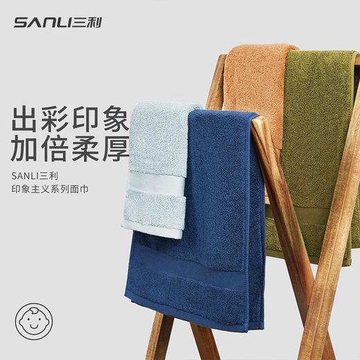 三利毛巾32股纯棉毛巾加大140g/130g精梳素色毛巾成人洗脸毛巾 商品图1