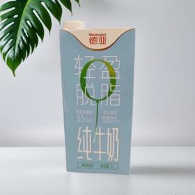 德亚脱脂牛奶 1L/盒