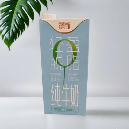 德亚脱脂牛奶 1L/盒 商品图0