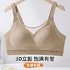 雅黛俪女士反重力提拉文胸大胸显小显瘦无痕舒适侧收副乳内衣胸罩 商品缩略图1