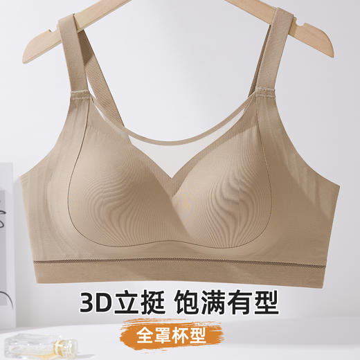 雅黛俪女士反重力提拉文胸大胸显小显瘦无痕舒适侧收副乳内衣胸罩 商品图1