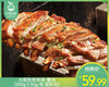 大厨孜然羊排-整块（500g±50g/包 配料包）生产日期: 1月 商品缩略图0