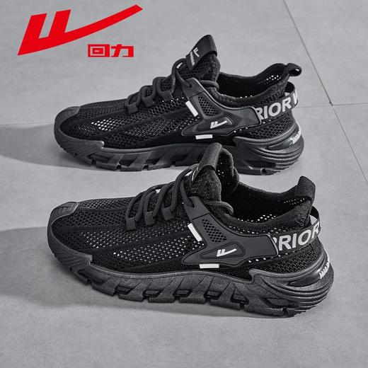 回力男鞋2025新款运动鞋显高秋季网面透气休闲鞋潮流百搭跑步鞋子 商品图4