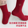*【半醒】本命年荣耀红女士袜子精仿羊绒抗菌抑菌长筒设计礼盒 商品缩略图3