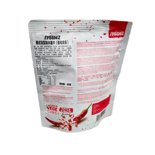 Nibblez韩式泡菜味木薯片（膨化食品） 40g/袋 商品图1