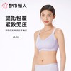 都市丽人女士内衣泳布VBRA文胸无钢圈四排四扣LBC63N 商品缩略图0