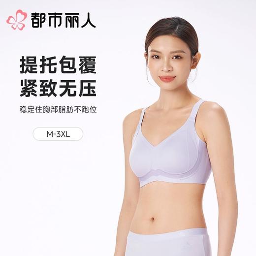 都市丽人女士内衣泳布VBRA文胸无钢圈四排四扣LBC63N 商品图0