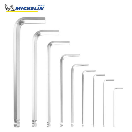 米其林 长柄球形内六角9件套MHBKS002 商品图5