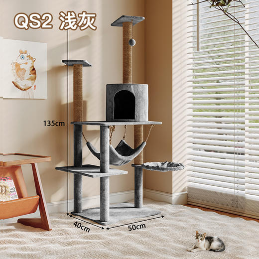 【猫别墅】猫爬架 豪华一体式大型猫咪爬架 豪华猫窝猫树猫窝家用 商品图1